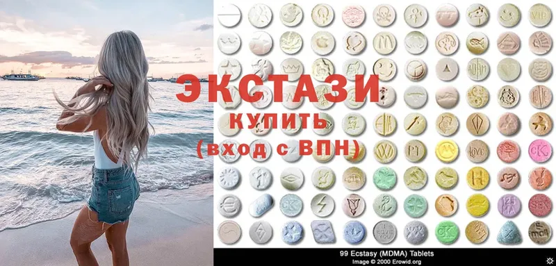 где можно купить   Галич  ЭКСТАЗИ MDMA 